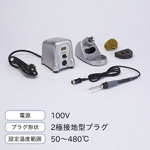  HAKKO ^͂񂾂 Vo[ 100V 2ɐڒn^vO 50`480 FX888DX-81SV