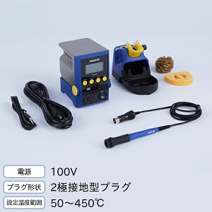  HAKKO ͂񂾂ăXe[VZbg 100V 2ɐڒn^vO 50`450 FX971-81