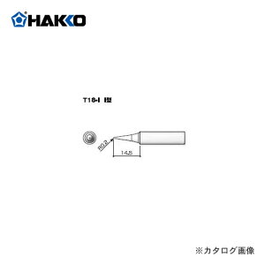 ���� HAKKO FX-888D�p���Đ� T18-I