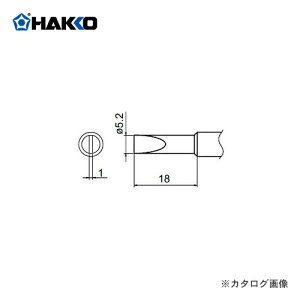 白光 HAKKO FX-600用こて先 S3型 T18-S3