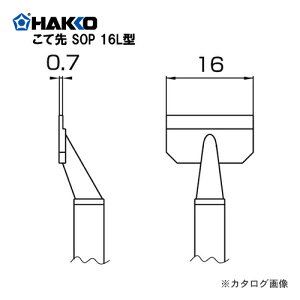  HAKKO FM-2022p SOP T8-1009