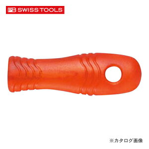 PB�X�C�X�c�[���Y 1200-90RE10 �v���X�`�b�N���X���n���h��(���b�h)