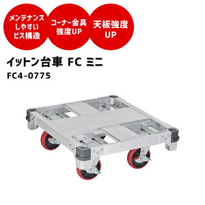 yHs2025zyʓrzyiznZK JH FC4-0775 Cbgԃ~j FC4-0775