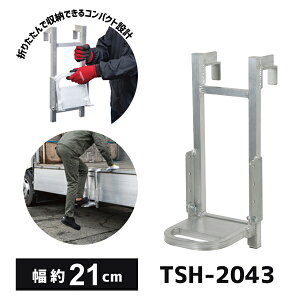 yHs2025zyʓrzyiznZK JH gbNב䏸~Xebv TSH^ 1i͂ 21cm TSH-2043 10818