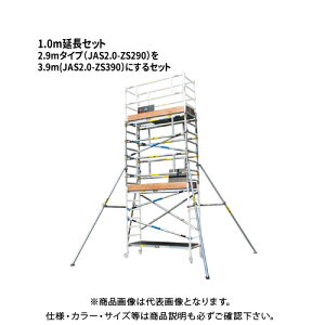 yʓrzyiznZK JH ƑE Wbs[y1.0mZbgzJAS2.0-FS100 16846