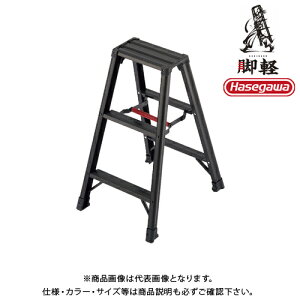 �y�����ʓr�z�y�����i�z�n�Z�K�� ���J��H�� ��p�r�� �r�yBLACK 3�i �V��0.79m RZB-09b 17761