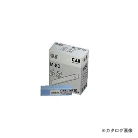 広島 HIROSHIMA 50枚入×10 職専 中型 M-50(中薄) 741-21