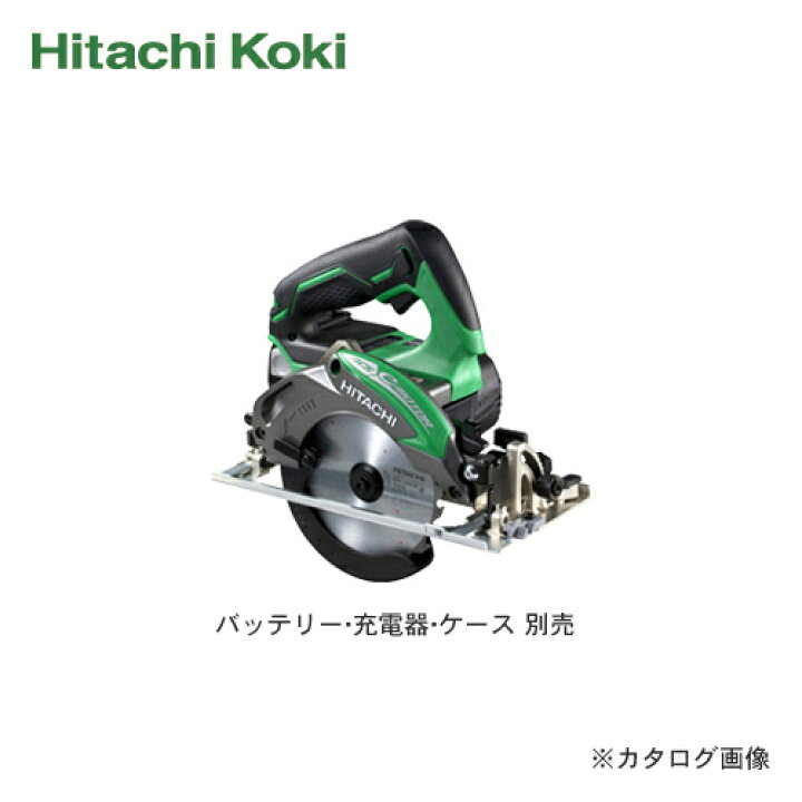 楽天市場】HiKOKI(日立工機) 14.4V コードレス丸のこ 本体のみ C14DBL 