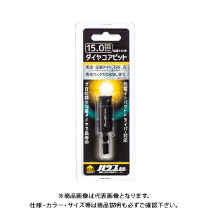 nEXr[G nEXB.M ^Cp_CRArbg 15mm DCB-15