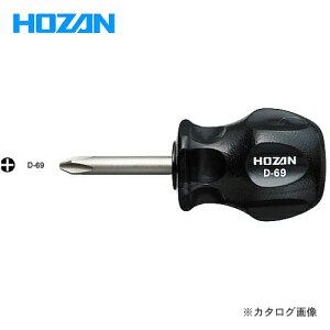 ホーザン HOZAN スタビードライバー (+)No.2mm D-69