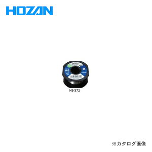 z[U HOZAN t[n_ HS-372