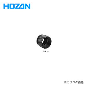 z[U HOZAN GNXeVO L-818