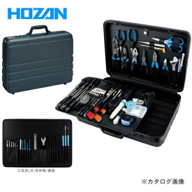 ホーザン HOZAN 工具セット 100V S-75
