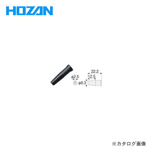 z[U HOZAN mY LS-751