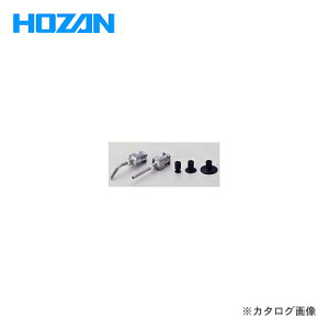 z[U HOZAN pbgZbgS(P-831p) P-832-S