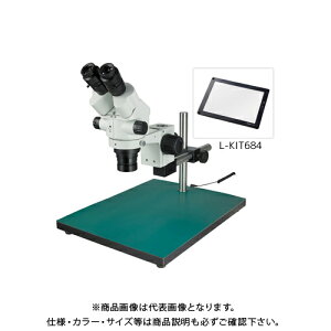 z[U ̌ (L-718t) L-KIT684