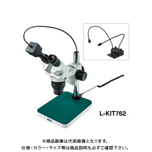 z[U ̌ PCp (L-703t) L-KIT762
