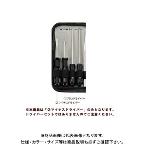 ホーザン HOZAN マイナスドライバー((-)4.0-50) SB-63