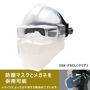 tFCXV[h NA^Cv ǐ@ CN ISK-FSCL