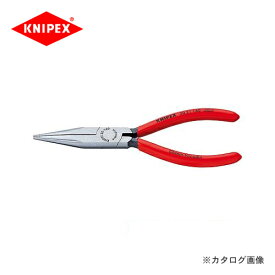 クニペックス KNIPEX 30ロングノーズプライヤー 140mm 3021-140