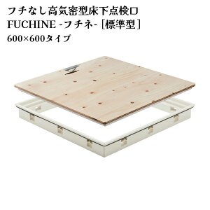 铌eNm Joto t`ȂC^_ (W^) FUCHINE 624×624×84.4mm SPF-FN6060