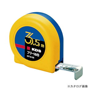 �����e�b�NKDS KF16-35 �R���x�b�N�X �t���[ 3.5M