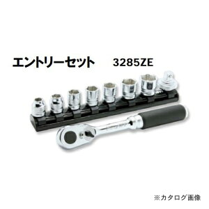 �R�[�P�� Ko-ken Z-EAL 3/8�h(9.5mm)�G���g���[�Z�b�g 3285ZE