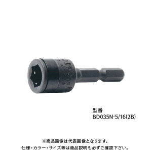R[P ko-ken ̓eNXZb^[ 5/16(2B) S50mm BD035N-5/16(2B)