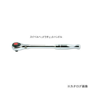 �R�[�P�� ko-ken 3/8(9.5mm) 3776P 45�� �X�C�x���w�b�h���`�F�b�g�n���h�� L/R��]�����\�� �S��280mm