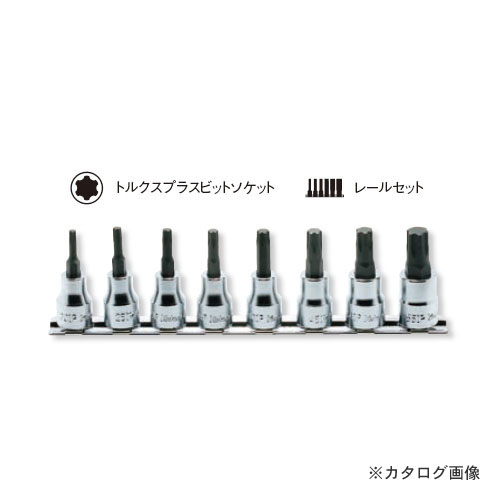 売り物 コーケン ko-ken 3/8(9.5mm) RS3025/8-IP 8ヶ組 トルクスプラス