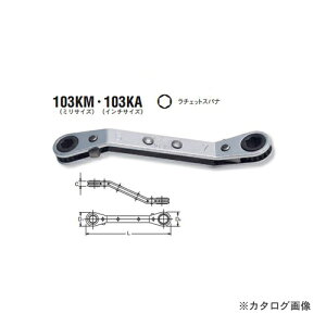 �R�[�P�� ko-ken 103KA 1/2×9/16inch ���`�F�b�g�X�p�i(�C���`�T�C�Y)