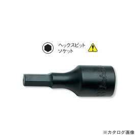 コーケン ko-ken 1/2"(12.7mm) 4012A.100 5/16 ヘックスビットソケット 全長100mm