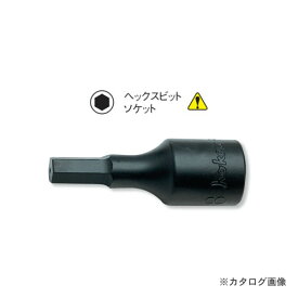 コーケン ko-ken 1/2"(12.7mm) 4012A.100 5/8 ヘックスビットソケット 全長100mm