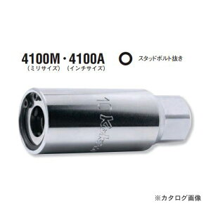 R[P ko-ken 4100A-5/8inch X^bh{g (C`TCY)