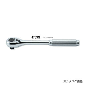 コーケン ko-ken 1/2"(12.7mm) 4753N 24歯 2段爪 ラチェットハンドル