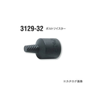 �R�[�P�� ko-ken 3129.32-4mm �{���g�c�C�X�^�[ �����p3/8(9.5mm)