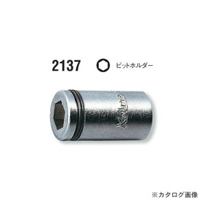 R[P ko-ken 1/4"(6.35mm) 2137 rbgz_[ p1/4" KiDIN3126 C6.3