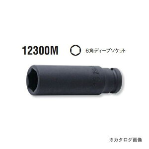 �R�[�P�� ko-ken 1/4(6.35mm) 12300M-8mm 6�p�f�B�[�v�\�P�b�g �i1200A�EB�Ή��j