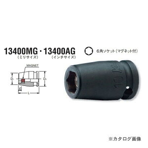 �R�[�P�� ko-ken 3/8(9.5mm) 13400AG-5/8inch �}�O�l�b�g�t�@6�p�C���p�N�g�\�P�b�g (�C���`�T�C�Y)
