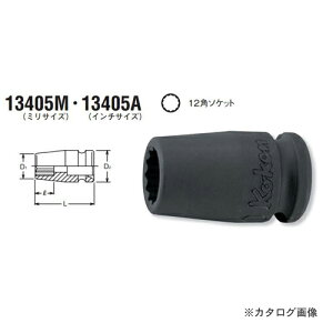 R[P ko-ken 3/8"(9.5mm) 13405A-5/8inch 12pCpNg\Pbg (C`TCY)