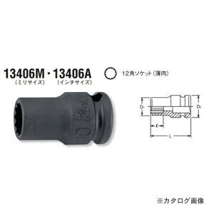 R[P ko-ken 3/8"(9.5mm) 13406A-1/4inch 12pCpNg\Pbg() (C`TCY)