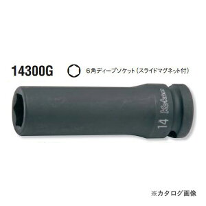 �R�[�P�� ko-ken 1/2(12.7mm) 14300G-10mm 6�p�C���p�N�g�f�B�[�v�\�P�b�g(�X���C�h�}�O�l�b�g�t)