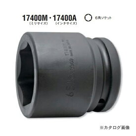 コーケン ko-ken 1-1/2"(38.1mm) 17400A-3.1/8inch 6角インパクトソケット インチサイズ