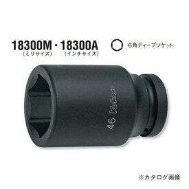 コーケン ko-ken 1"(25.4mm) 18300A-2.3/8inch 6角インパクトディープソケット インチサイズ 全長108mm