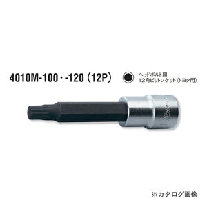R[P ko-ken 4010M.120-10(12P) wbh{gp 12prbg\Pbg(g^p) S120mm 1/2"(12.7mm)sq.