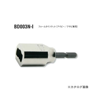 R[P ko-ken BD003N-I dhCo[ptH[^C\Pbg(ACr[/NTrp)