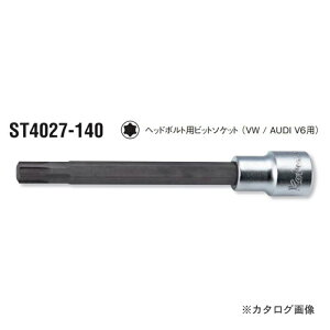 �R�[�P�� ko-ken ST4027.140�w�b�h�{���g�p�r�b�g�\�P�b�g(VW / AUDI�@V6�p) �S��140mm 1/2(12.7mm)sq.