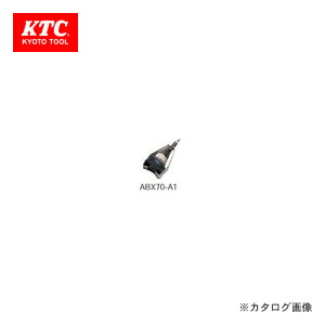 KTC �u���[�L�u���[�_�[�p �A�^�b�`�����gA1 ABX70-A1