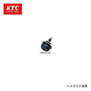 KTC �u���[�L�u���[�_�[�p �A�^�b�`�����gB2 ABX70-B2