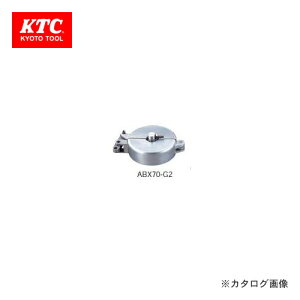 KTC �u���[�L�u���[�_�[�p �A�^�b�`�����gG2 ABX70-G2